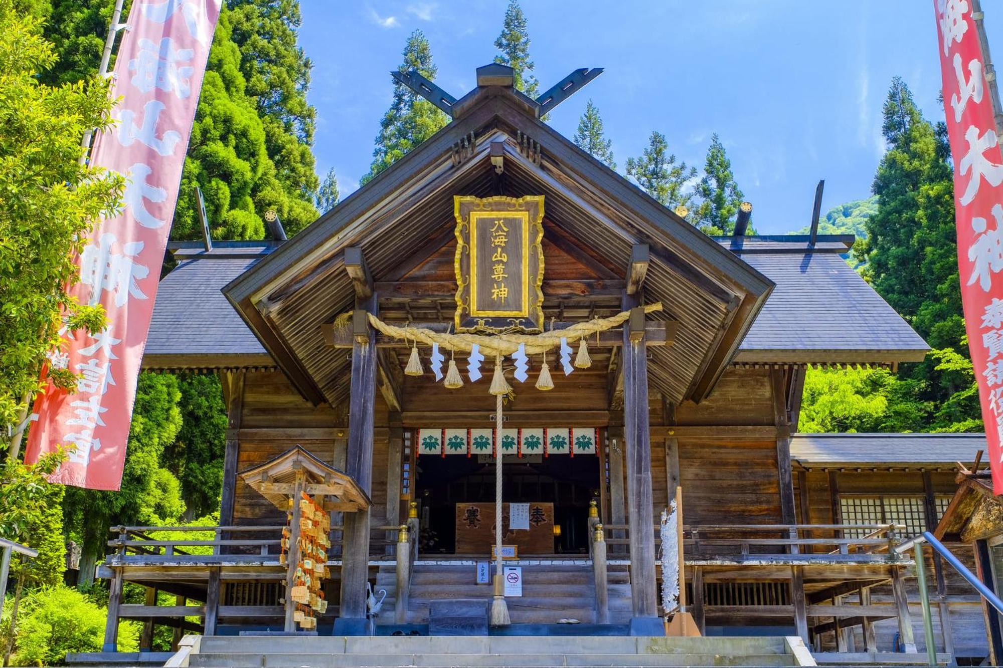 Sakadojo Hotel Minamiuonuma Exterior photo