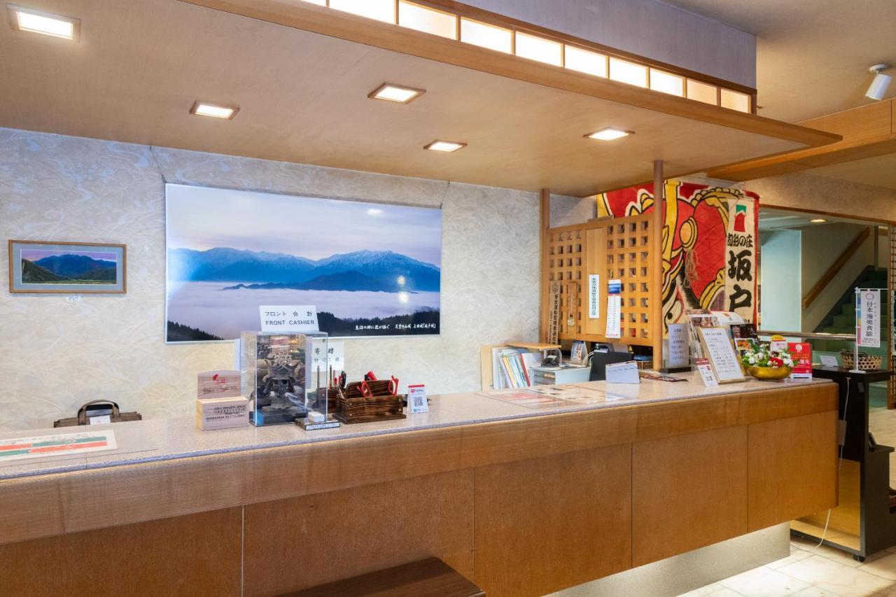 Sakadojo Hotel Minamiuonuma Exterior photo